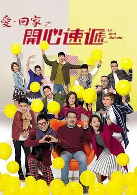 蚂蚁电影院人物势力图之锈叶信使阵营标本