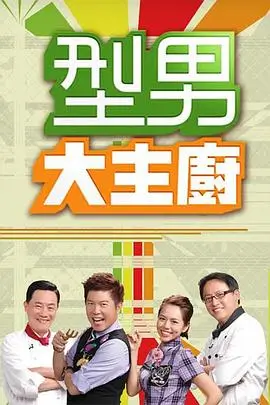 蚂蚁电影院阵营详情示意图