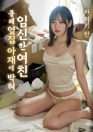 遮天电影